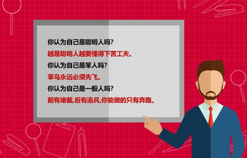 个性简约风开学新学期主题班会PPT课件