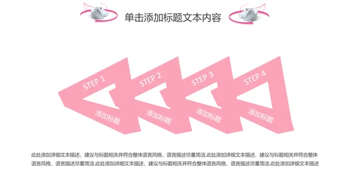 粉色手绘医疗护理医药医院护士简历PPT
