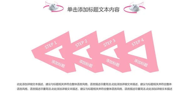 粉色手绘医疗护理医药医院护士简历PPT