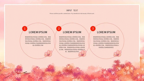 红色手绘女王节活动策划PPT模板