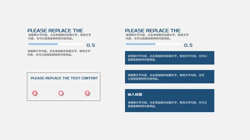 简约微立体总结汇报PPT模板