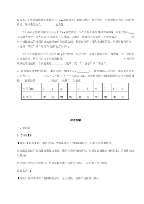 强化训练河南周口淮阳第一高级中学物理八年级下册期末考试综合练习试卷（含答案详解版）.docx