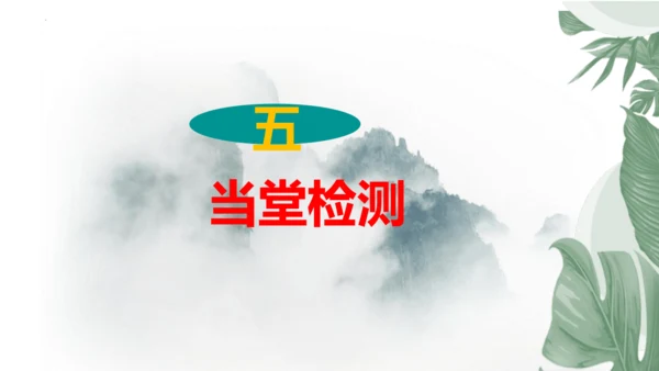 1 消息二则 《我三十万大军胜利南渡长江》同步课件(共46张PPT)