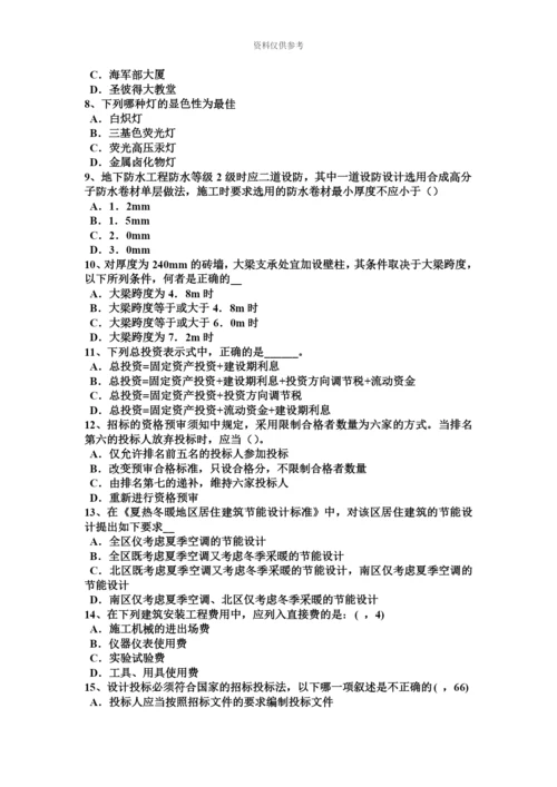 下半年北京一级建筑师材料与构造土工布考试试题.docx