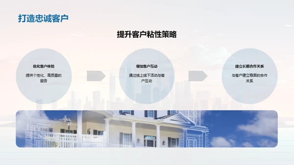 半年业绩回顾与展望