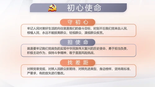 红色党建党支部工作总结汇报计划学习教育PPT
