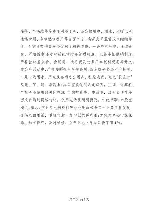 乡镇机关建设工作总结.docx