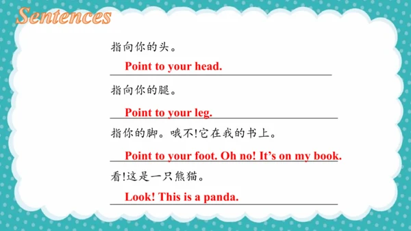 Module10（复习课件）-2023-2024学年三年级英语上册（外研版三起）(共37张PPT)