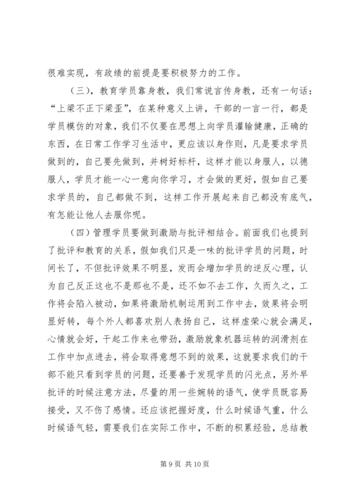 优秀基层政工干部工作经验交流.docx