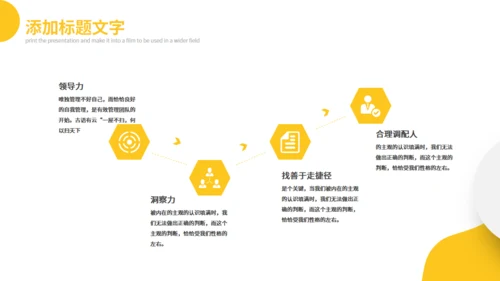 医护人员工作总结汇报通用PPT模板