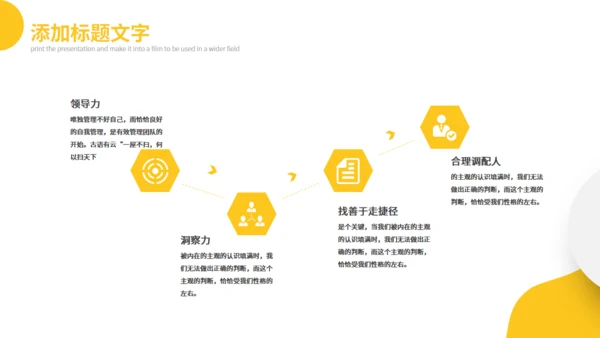 医护人员工作总结汇报通用PPT模板