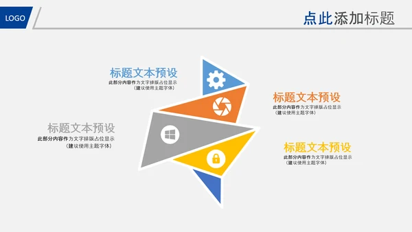 蓝色简约银行理财计划总结汇报报告PPT