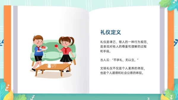 绿色清新卡通风格幼儿园礼仪主题班会PPT模板文明礼仪