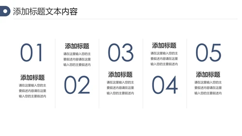 中国风古典古建筑文化徽派建筑PPT模板