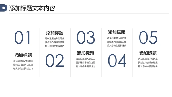 中国风古典古建筑文化徽派建筑PPT模板