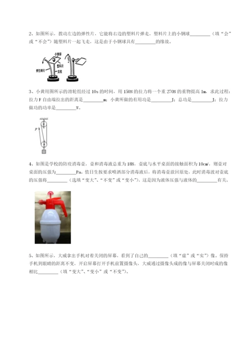 强化训练山西太原市外国语学校物理八年级下册期末考试专项训练练习题（解析版）.docx