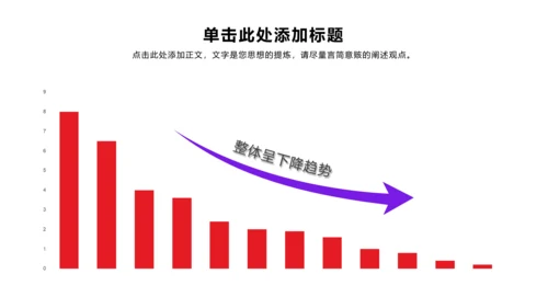 战胜新冠肺炎疫情专题宣传通用PPT模板