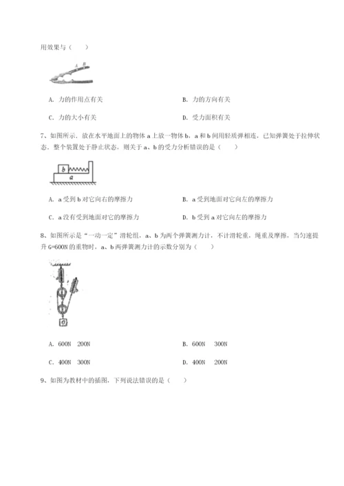 湖南长沙市铁路一中物理八年级下册期末考试专项练习试题.docx