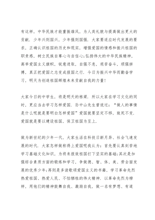 观看感动中国颁奖盛典心得体会范文.docx