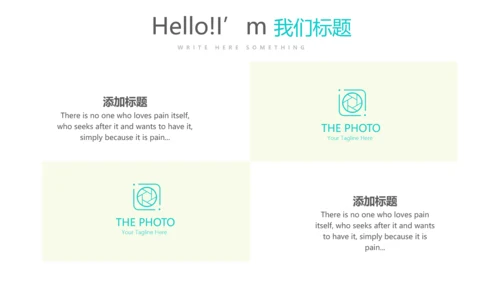 绿色小清新医药产品介绍动态PPT