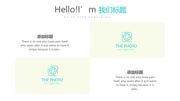 绿色小清新医药产品介绍动态PPT