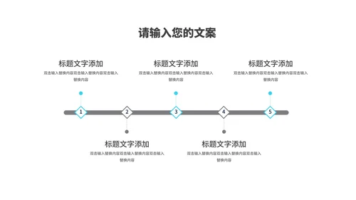 简约几何风医疗知识培训PPT模板