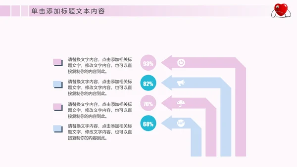简约专业医疗医学护士工作总结汇报PPT模板