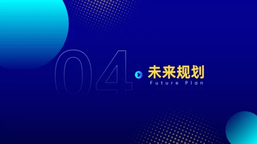 职场汇报工作总结蓝色简约通用PPT模板