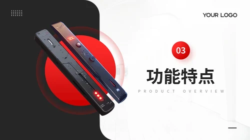 红黑色商务风产品介绍通用PPT模板
