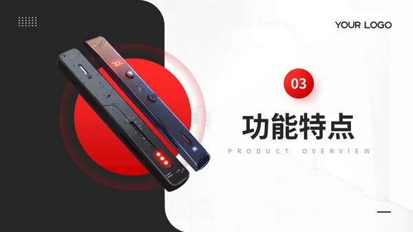 红黑色商务风产品介绍通用PPT模板