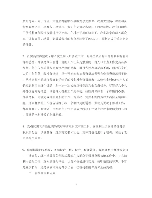 精编村干部个人年度述职报告范文.docx