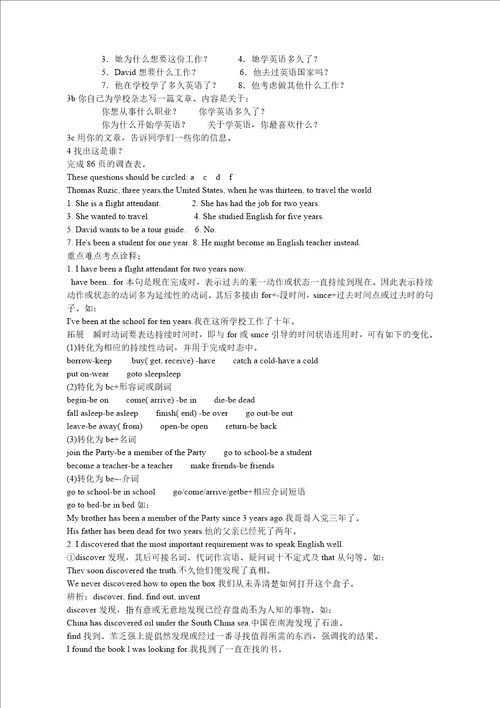 英语八年级下同步三点一测9