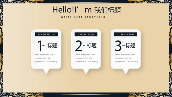 高端尊贵大气餐厅创业项目计划书动态PPT