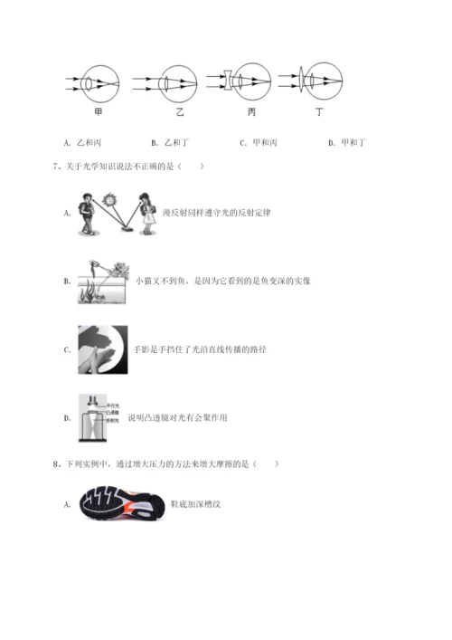 小卷练透重庆市彭水一中物理八年级下册期末考试达标测试试题（解析版）.docx