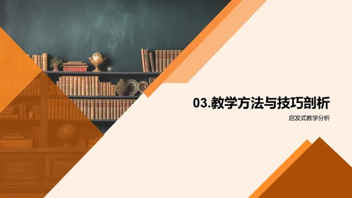 教学回顾与展望