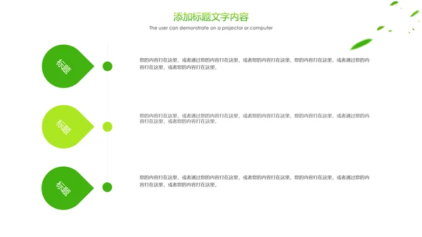 绿色唯美茶园艺术茶艺文化品茶论道PPT模板
