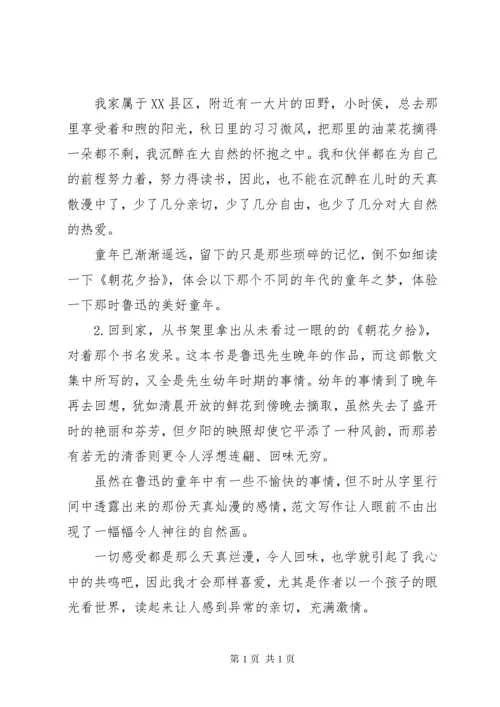 交警个人年终工作总结 (4).docx