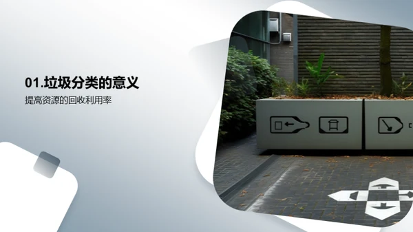 3D风其他行业教育活动PPT模板