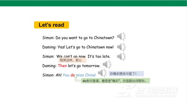 Module 2 Unit 1 There's Chinese dancing.课件(共37张PPT
