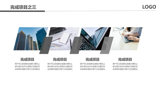 黑色奔跑冲刺超越2021运营销售部年终总结述职报告PPT模板