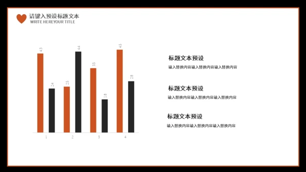 地震祈福抗震救灾通用PPT模板