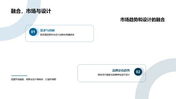 双十二热销款设计秘籍
