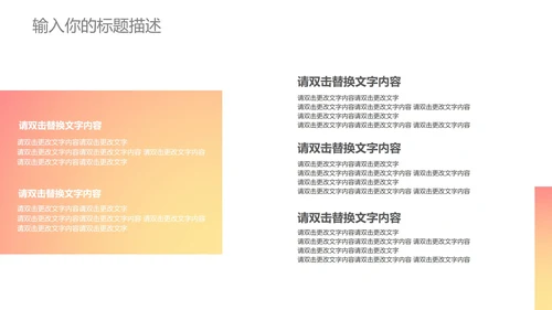 紫色几何风竞聘述职PPT模板