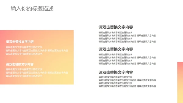 紫色几何风竞聘述职PPT模板