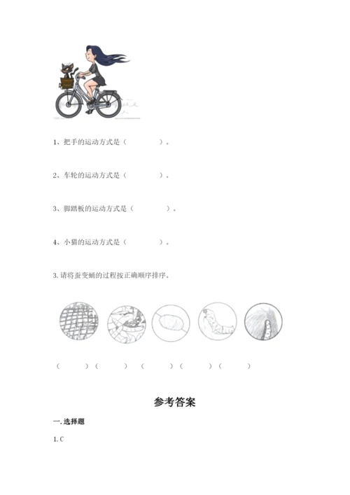 教科版科学三年级下册期末测试卷及参考答案（b卷）.docx