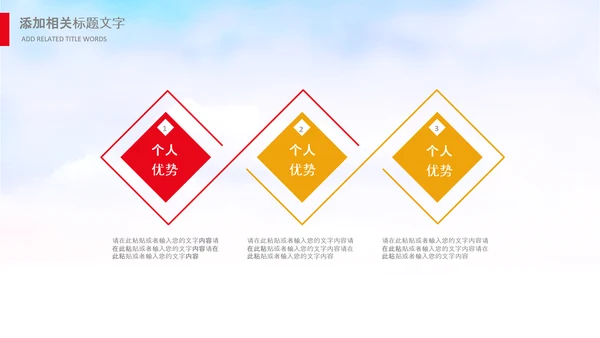 团委共青团校团委团省委五四青年节PPT团市委青年志愿者