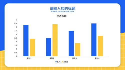 蓝色简约世界爱眼日PPT模板