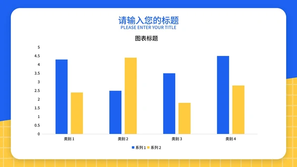 蓝色简约世界爱眼日PPT模板