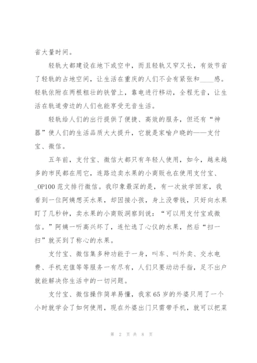 学习2022最美科技工作者精神心得.docx