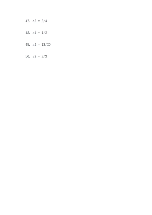 中专数学二丶填空题